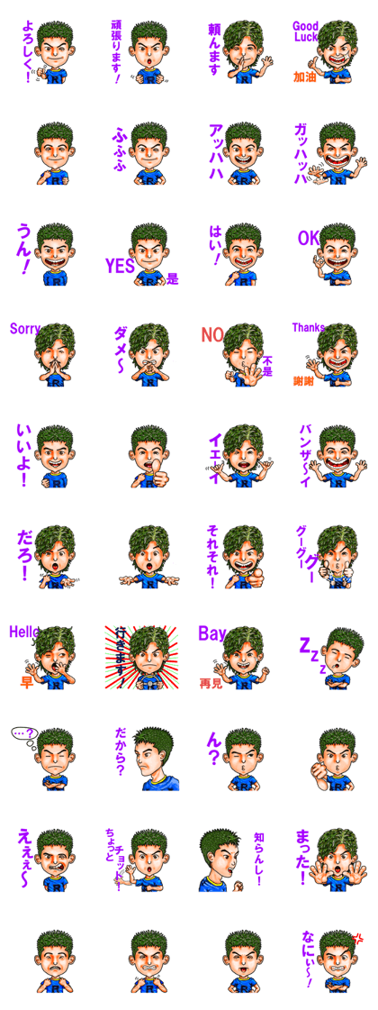 Friends of mischievous brothers.5(Ryu)