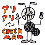 Ari Ari CHECK Man ( "Ant BB" World )