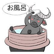Relax Buffalo