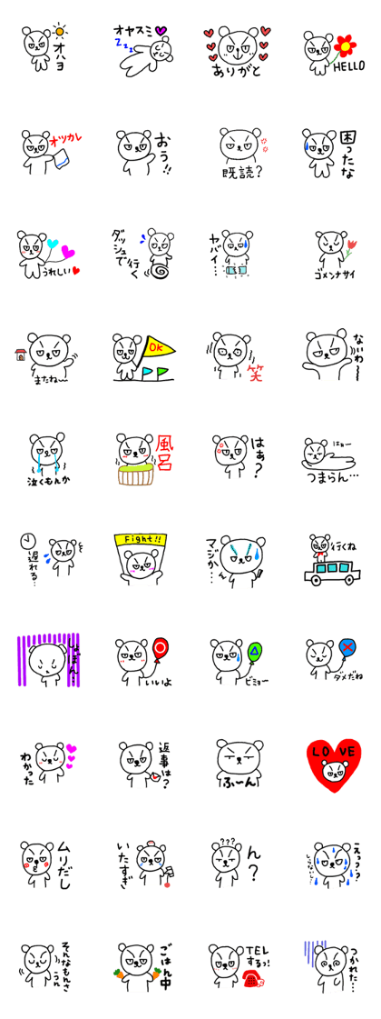 Face is scary bear
