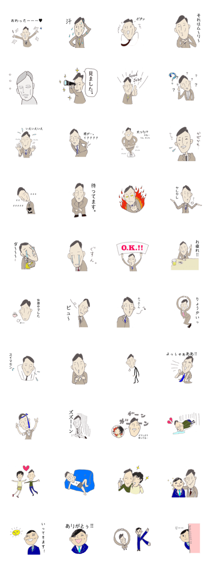 BossSticker