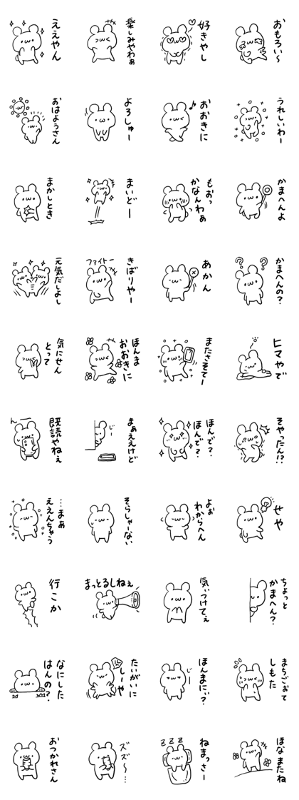 Kyoto dialect Bear