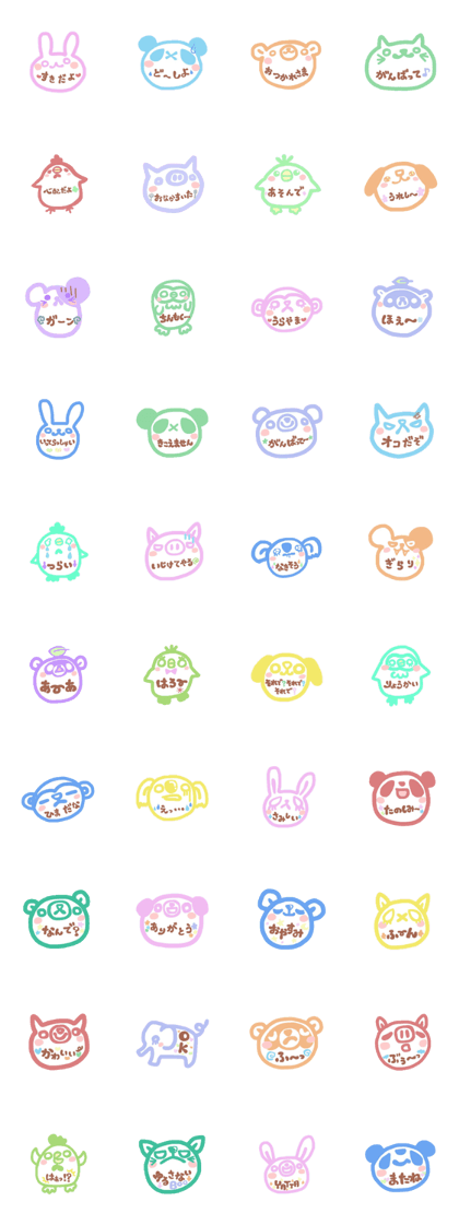 Pretty Simple animal sticker
