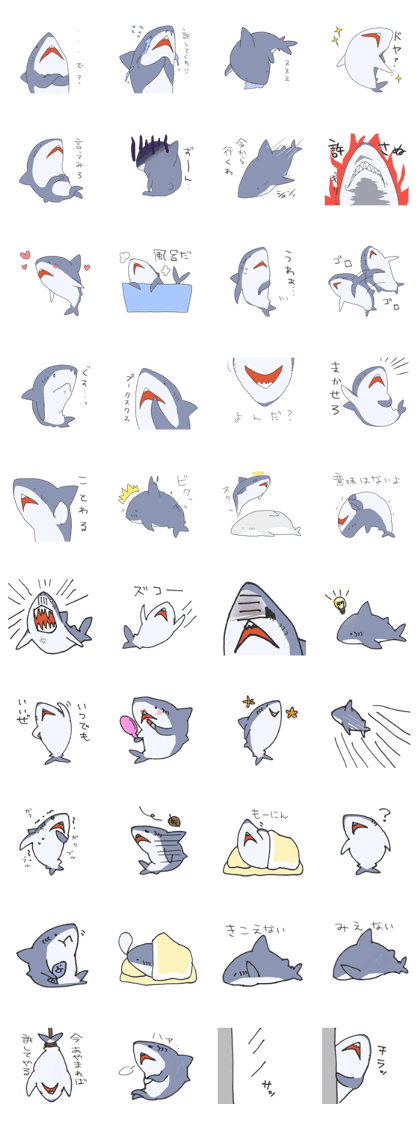 sameko