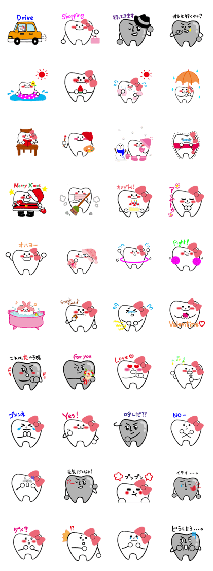 Tooth Taro&itigo 2