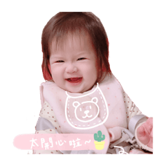 饅頭頭貼圖第二彈❣️