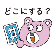 Girl of a pink bear