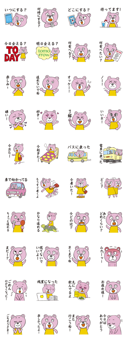 Girl of a pink bear