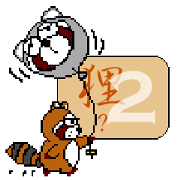 TANU2