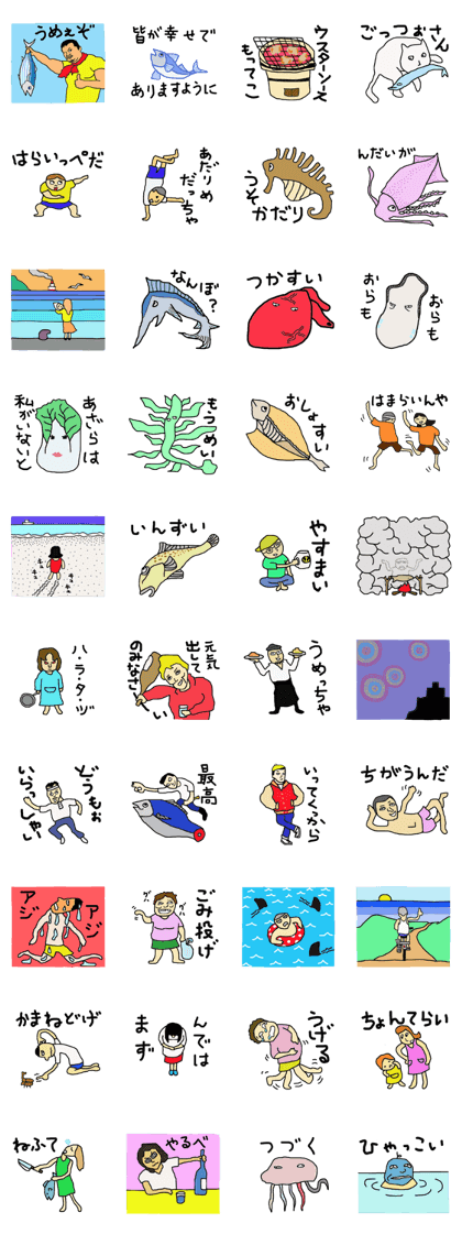 Funky friends of the prot town2.