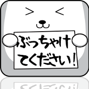 A Big Square Sticker