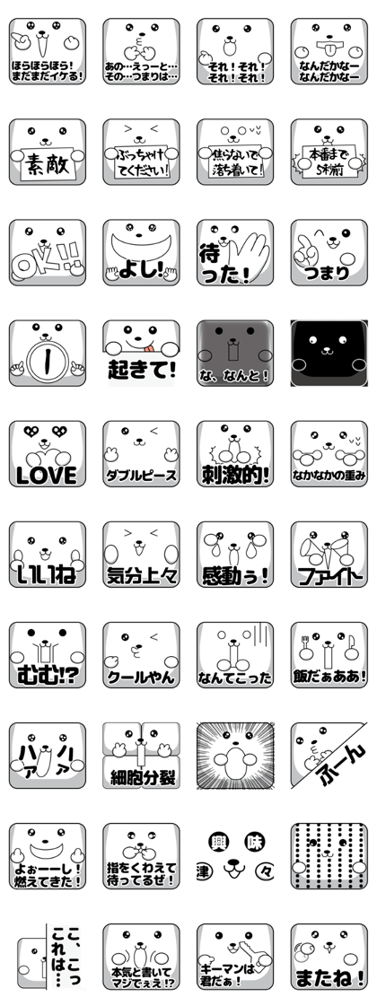 A Big Square Sticker
