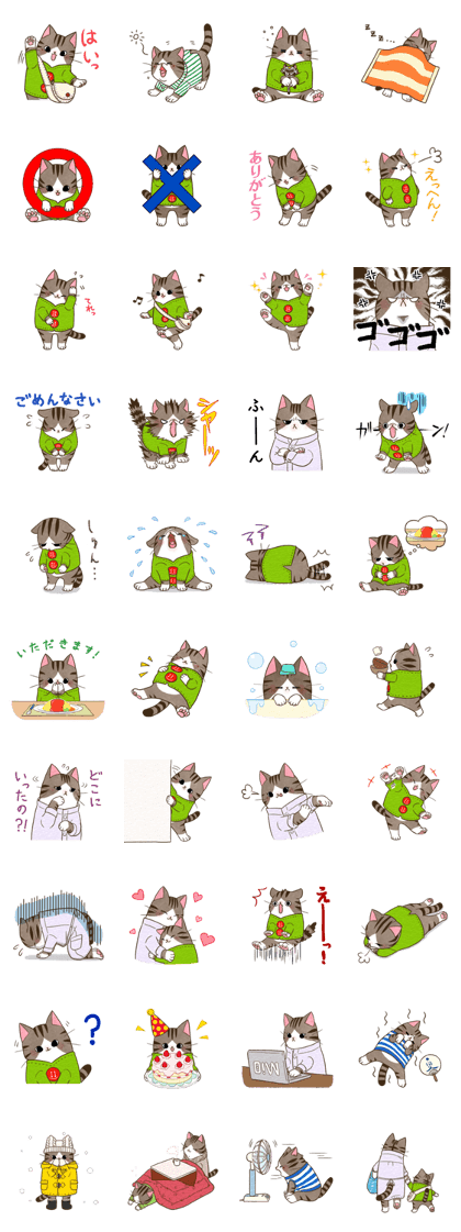 Nekodomo