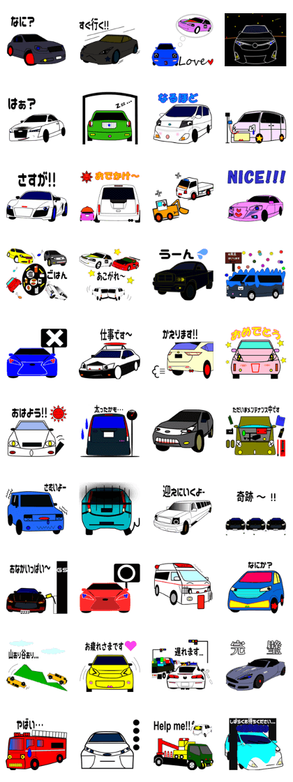 Car festa.