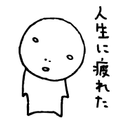 The person who got tired