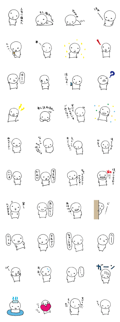 The person who got tired