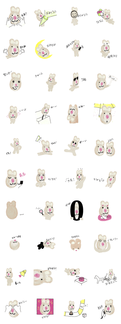Michi by yag