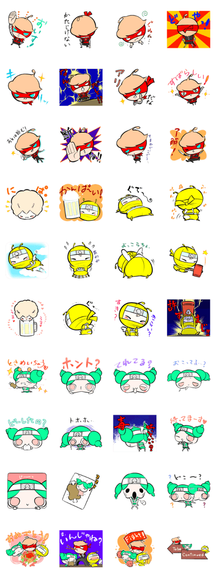 sanbikitekinamonogakiru