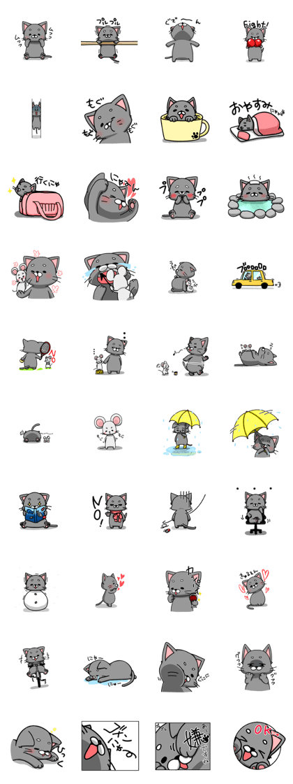 MARO CAT & MARO MOUSE