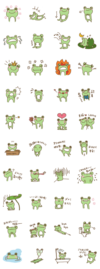 frog charlie II