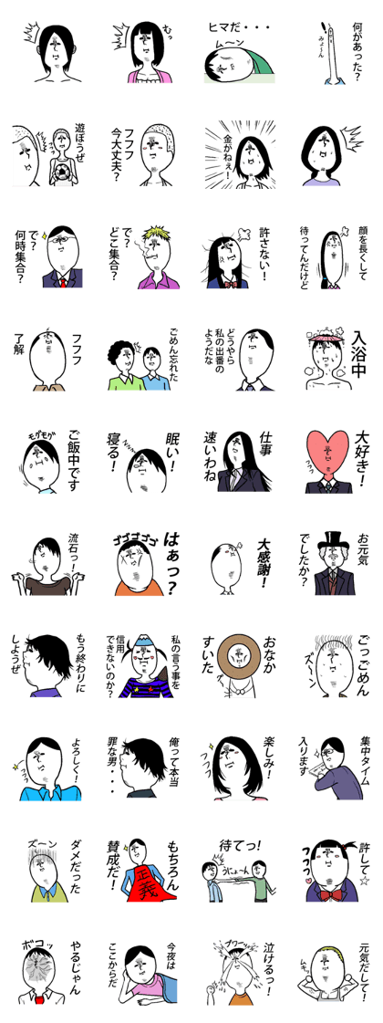 Weird facial Sticker