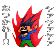 Mr. high tension