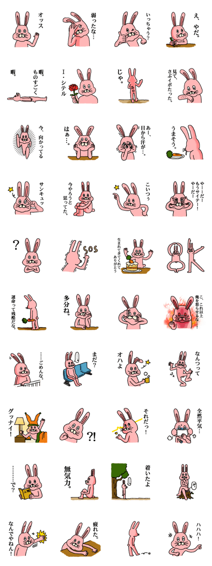 RaRaRaRabbit
