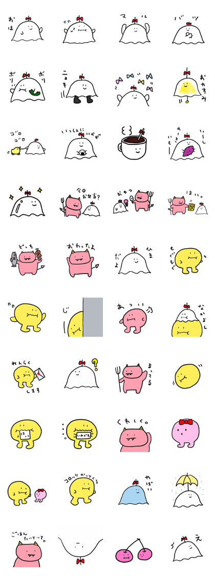 ghost and devil