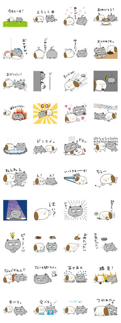 Wanu-Dog and Meow-Cat