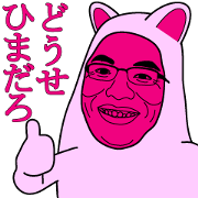 Magenta100(Japanese Version)