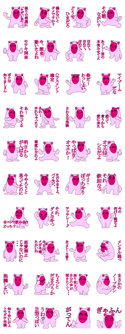 Magenta100(Japanese Version)