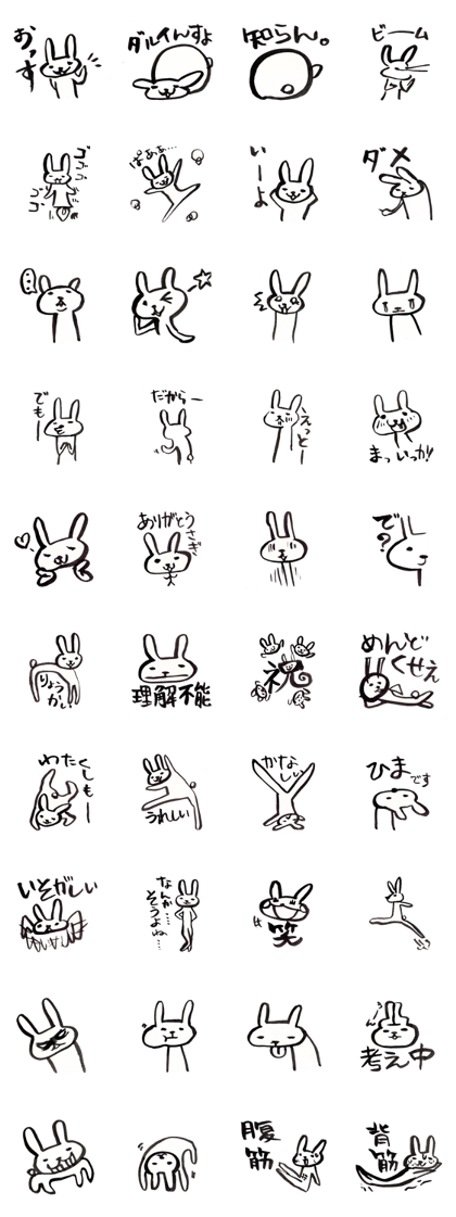 85% dull rabbit