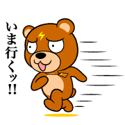 Cheeky bear!Vol.Everyday conversation