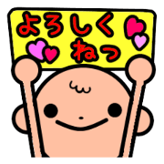 pino kun