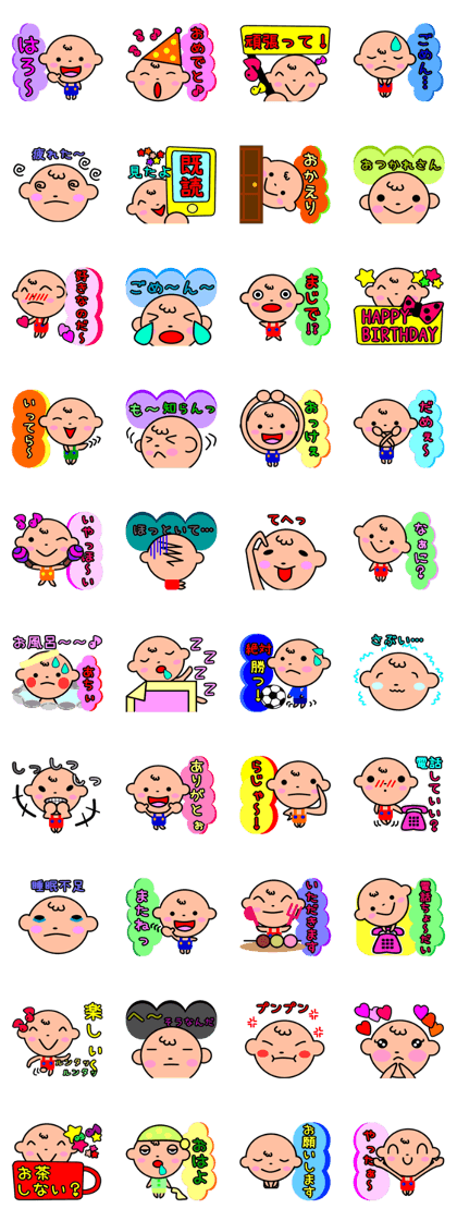 pino kun