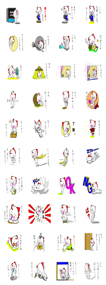 Different by different. But chiken