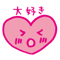 Kawaii Heart2 Line Stickers Line Store