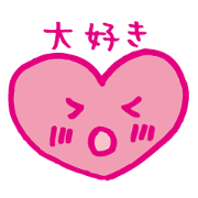 Kawaii heart2