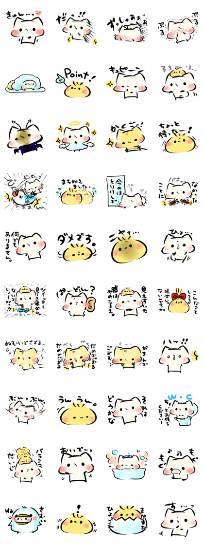 Mashimarou9