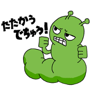 green bug