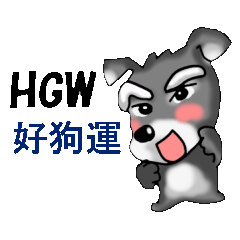 有趣的狗 中文 網絡用語 – LINE貼圖 | LINE STORE