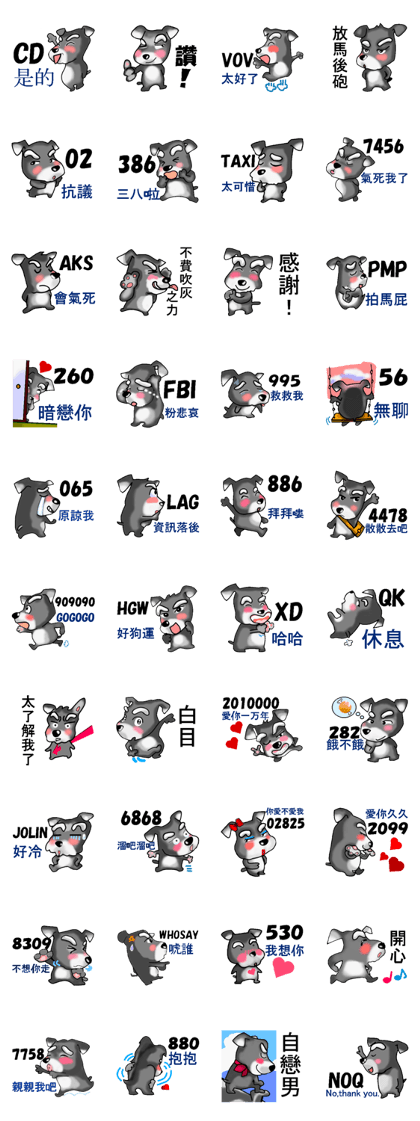 Funky Miniature Schnauzer. ver.Chinese