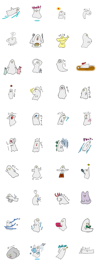 haunted hii-san