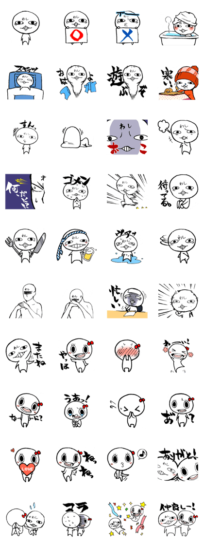 Washi Sticker