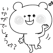 SHIROKUROSHIROKUMA