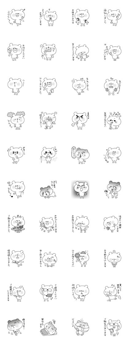 SHIROKUROSHIROKUMA