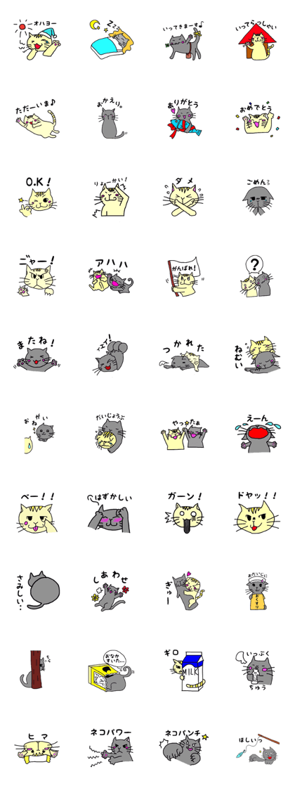 Daily life of Ponta and Takkari