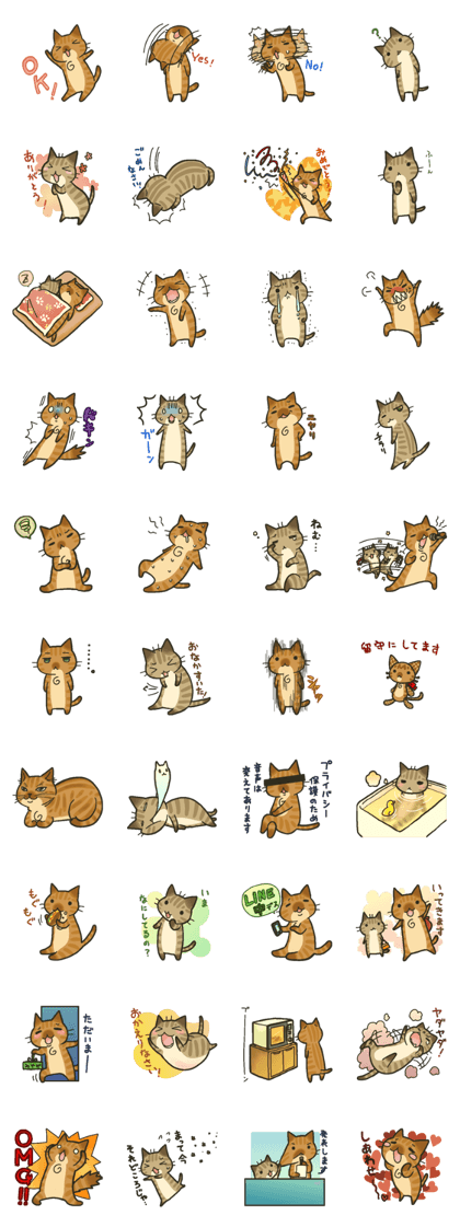 Trouble tabby sticker