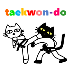 taekwon-do white cat and black cat