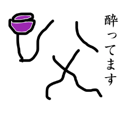 お父さん Lineクリエイターズスタンプまとめ Stamplist